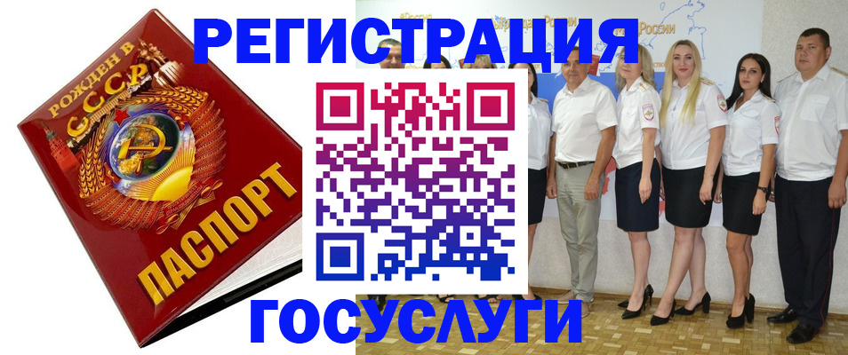 найти адрес прописки в Чаплыгине